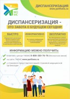 Изображение для новости